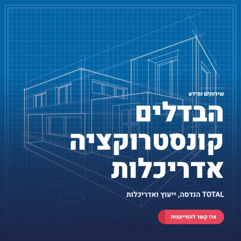 תמונה ראשית מדריך