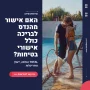 באנר תמונה ראשית למדריך האם אישור מהנדס לבריכה כולל אישורי בטיחות